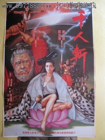 高中老师私自扣了高中毕业证